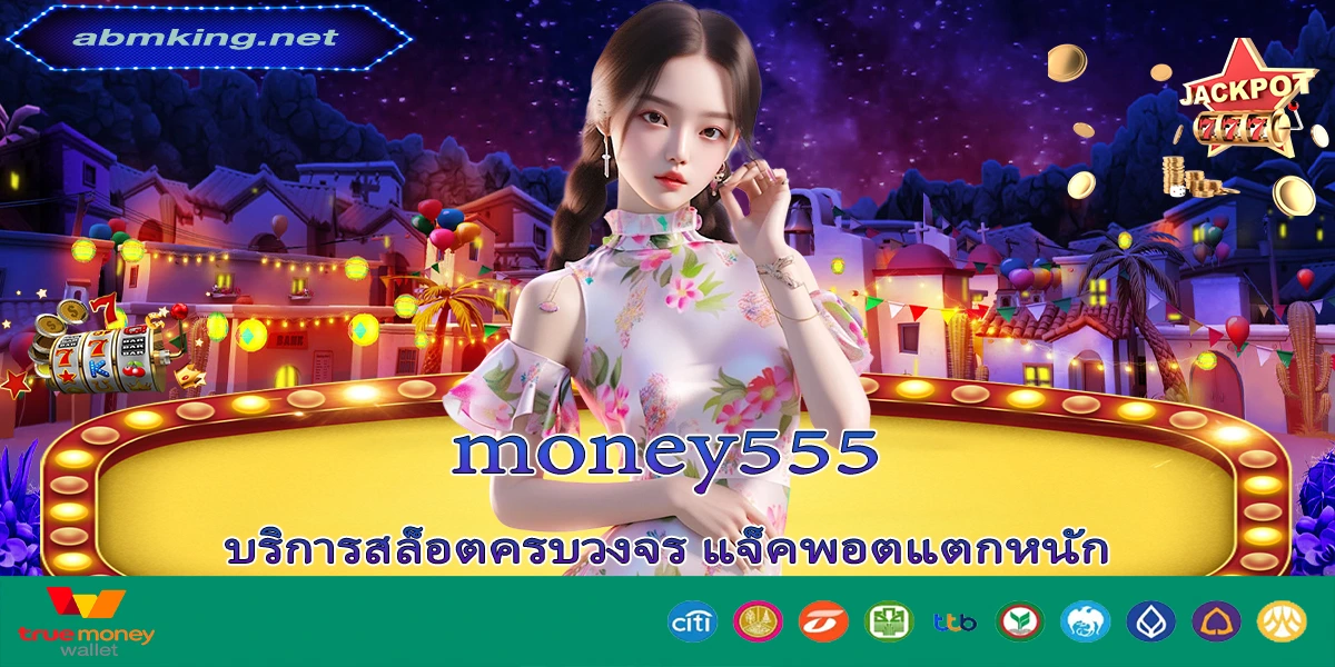 1 money555_11zon